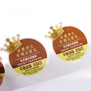 Manufacturers Custom Private Brand Logo Cosmetic Bottle Paper Sticker Paper Label - Paper Stickers/Labels - 5