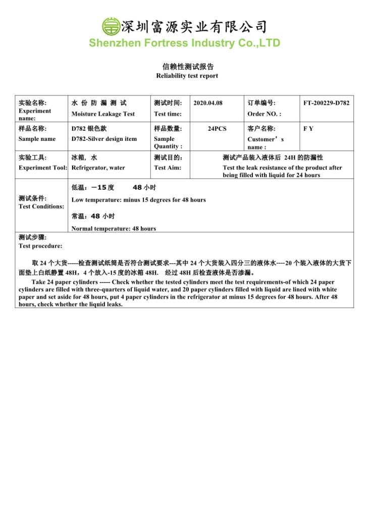 szfortress-com-Moisture Leakage Reliability test report-48H-EN_1